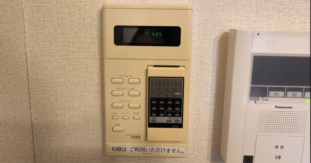 使用不可の有線放送の機械