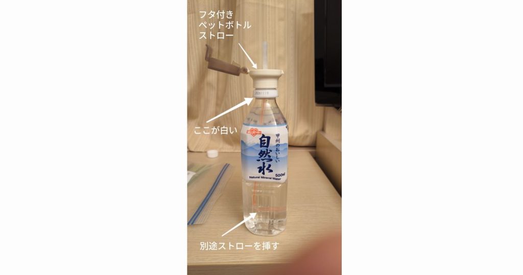 plastic-bottle01