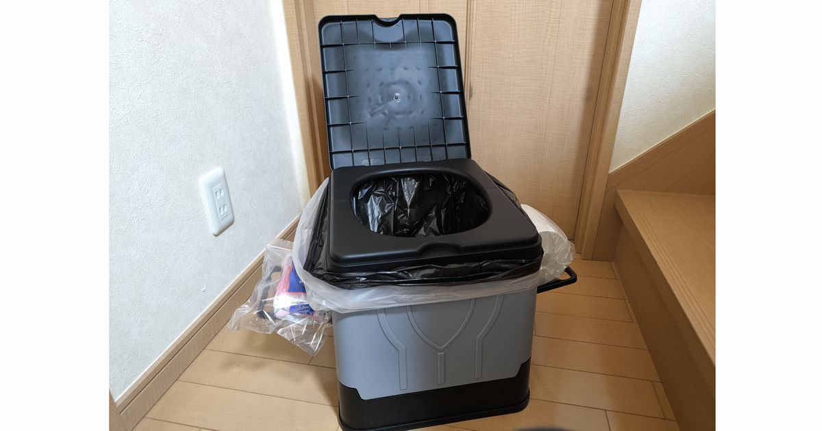 emergency-toilet