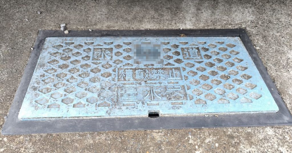 water-meter-box